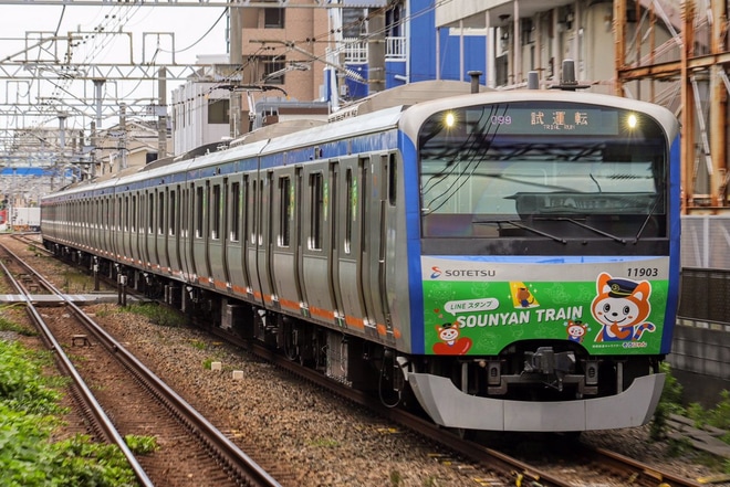 【相鉄】11000系11003F(11003×10)出場試運転をさがみ野駅で撮影した写真