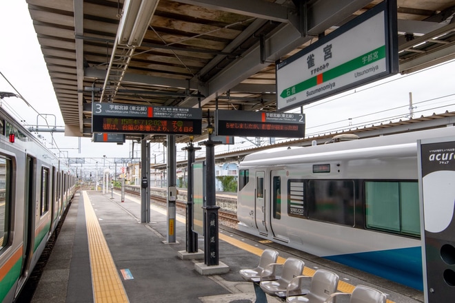 【JR東】E257系オオNC-32編成が宇都宮線で試運転を雀宮駅で撮影した写真
