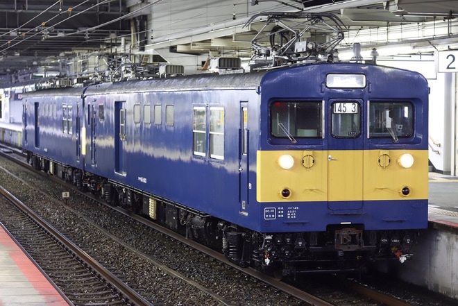 【JR西】クモヤ145-1003+クモヤ145-1001が福知山電車区へを尼崎駅で撮影した写真