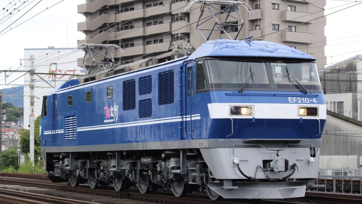 ★鉄道★ 参考画像　　④ JR貨】EF210-4広島車両所出場試運転(新塗装化) |2nd-train鉄道ニュース