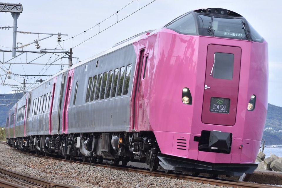 【JR北】多目的特急車両「はまなす」小樽駅で一般公開の拡大写真