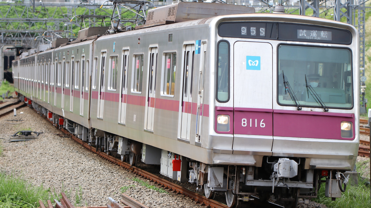 メトロ】8000系8116F鷺沼工場出場試運転 |2nd-train鉄道ニュース