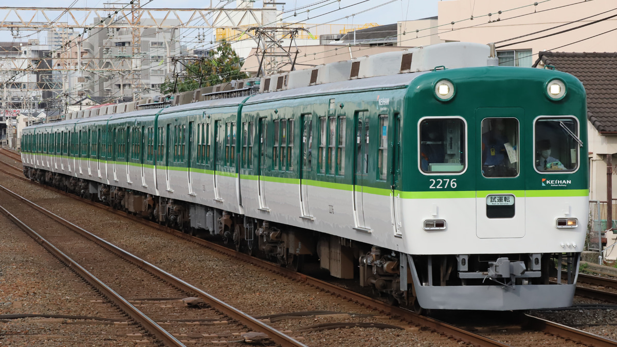京阪】2200系2226F寝屋川出場試運転 |2nd-train鉄道ニュース