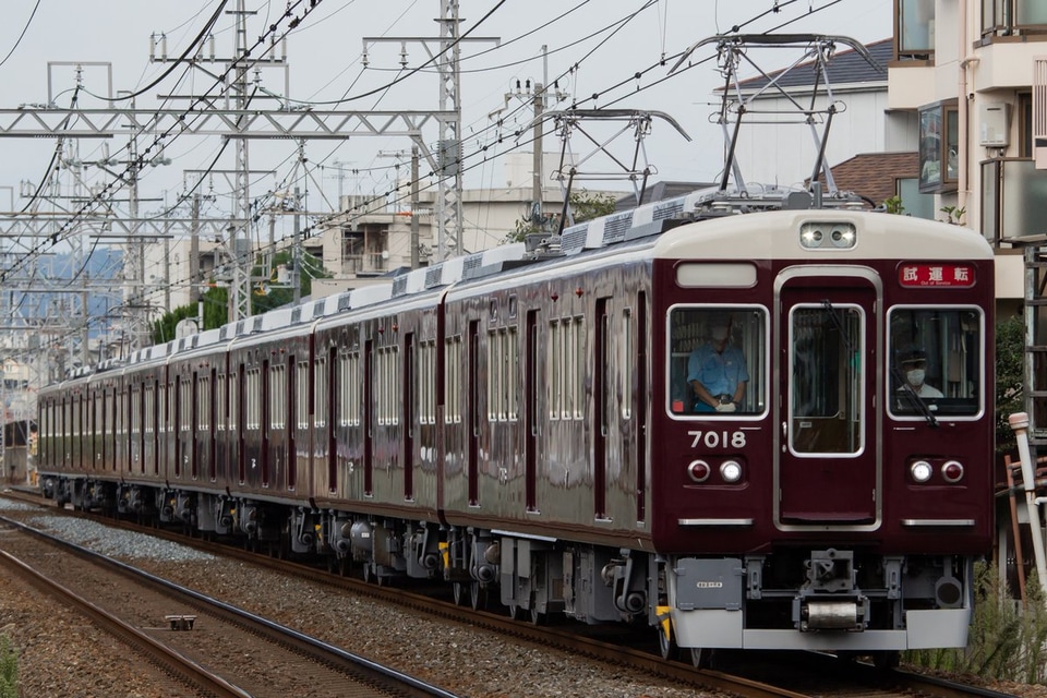 【阪急】7000系7018Fがリニューアル工事を終えて試運転の拡大写真