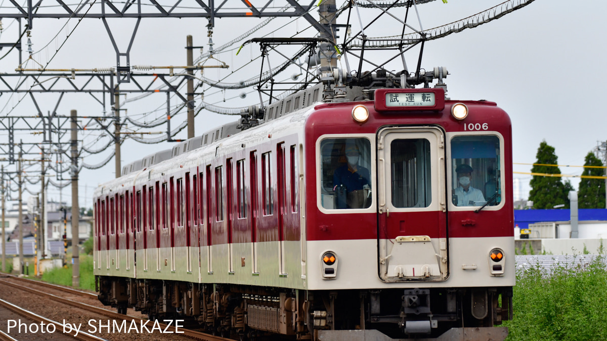 近鉄 1010系 T06出場試運転 2nd Train鉄道ニュース