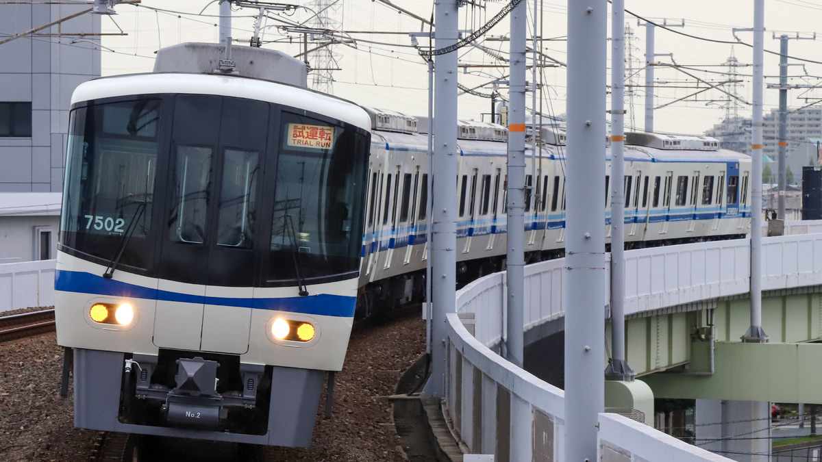 泉北】7000系7501F泉北高速線内試運転 |2nd-train鉄道ニュース