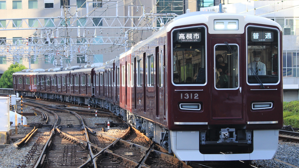 阪急 1300系 1312f営業運転開始 2nd Train鉄道ニュース