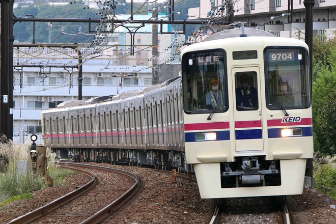 【京王】9000系9704F若葉台工場出場試運転を京王永山駅で撮影した写真
