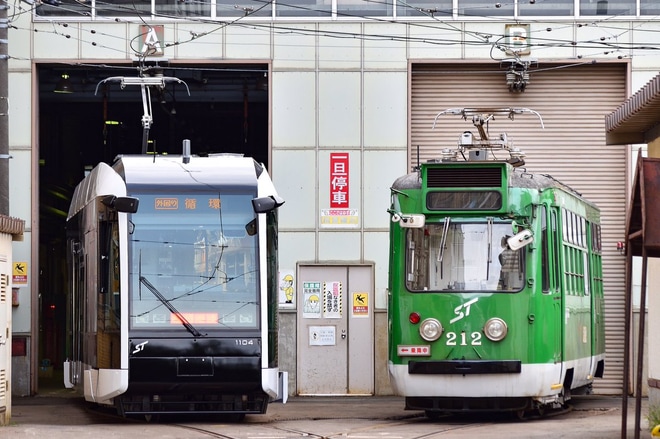 【札幌市交】1100形1104号営業運転開始を不明で撮影した写真