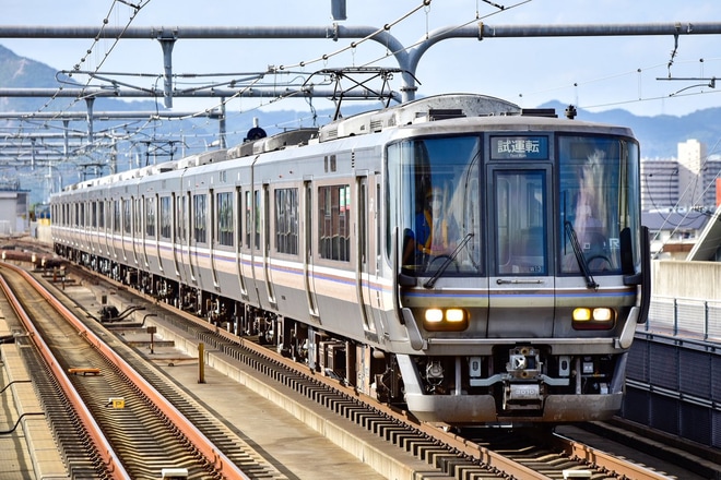 【JR西】223系W13編成網干出場本線試運転を加古川駅で撮影した写真