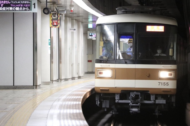 【神戸市交】7000-A系7055F試運転を湊川公園駅で撮影した写真