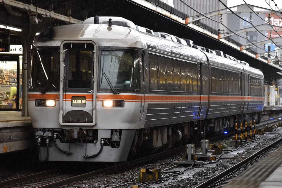 【JR海】キハ85-1209+キロハ84-4+キハ85-204が東海道本線で試運転の拡大写真