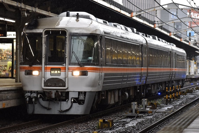 【JR海】キハ85-1209+キロハ84-4+キハ85-204が東海道本線で試運転を名古屋駅で撮影した写真