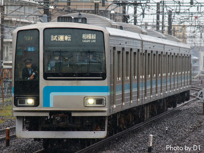【JR東】205系コツR5編成 茅ヶ崎運輸区乗務員訓練を平塚駅で撮影した写真