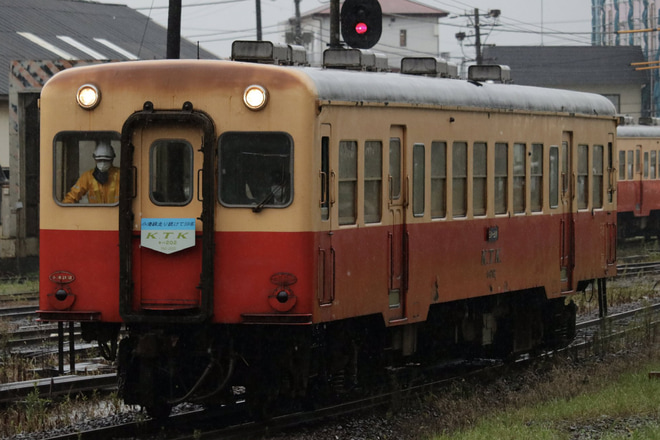 【小湊】おつかれさま202が運転中止で通常列車にヘッドマーク取り付け