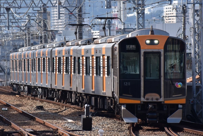 【阪神】1000系1209F神戸側ユニット出場試運転を甲子園駅で撮影した写真