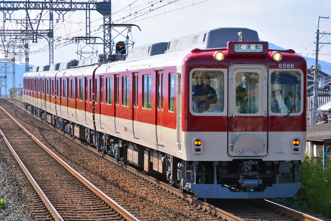 【近鉄】8000系L88五位堂出場試運転を松塚駅で撮影した写真