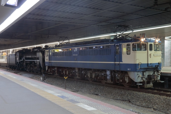 【JR西】D51-200が新山口へ配給輸送(202010)