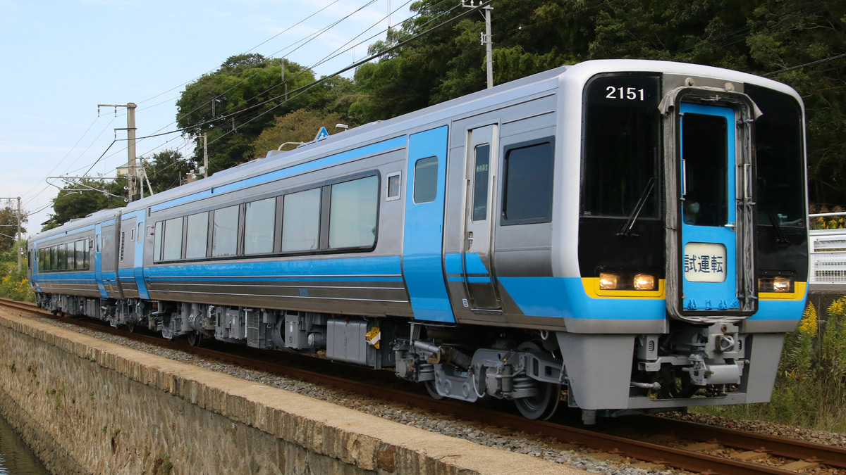 JR四国多度津運転区フリーゲージトレイン試運転1行路分 「多度津～伊予三島」 - 鉄道