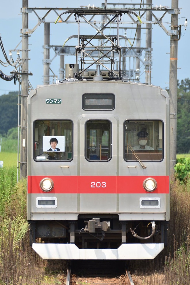 【伊賀鉄】200系SE53(203F)に「スーツ」氏の顔写真が張り出されるを不明で撮影した写真