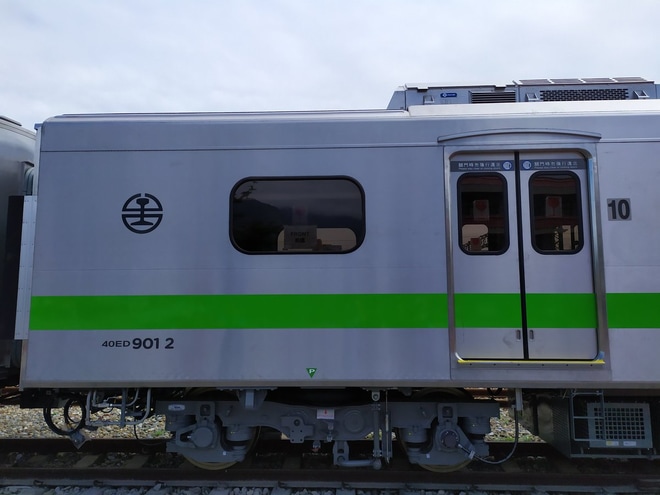 【台鐵】EMU900型展示会を不明で撮影した写真
