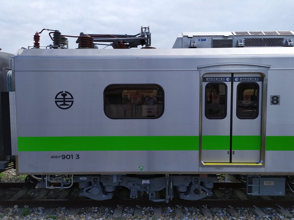 【台鐵】EMU900型展示会の拡大写真