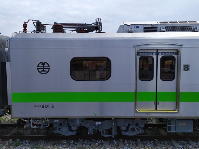 【台鐵】EMU900型展示会を不明で撮影した写真