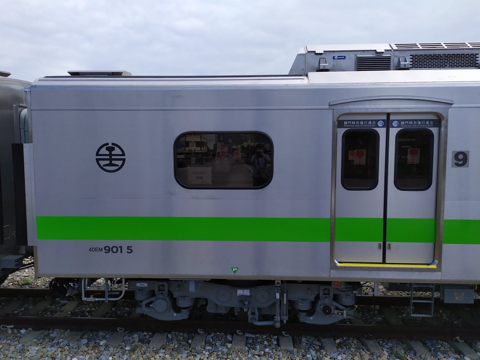 【台鐵】EMU900型展示会の拡大写真