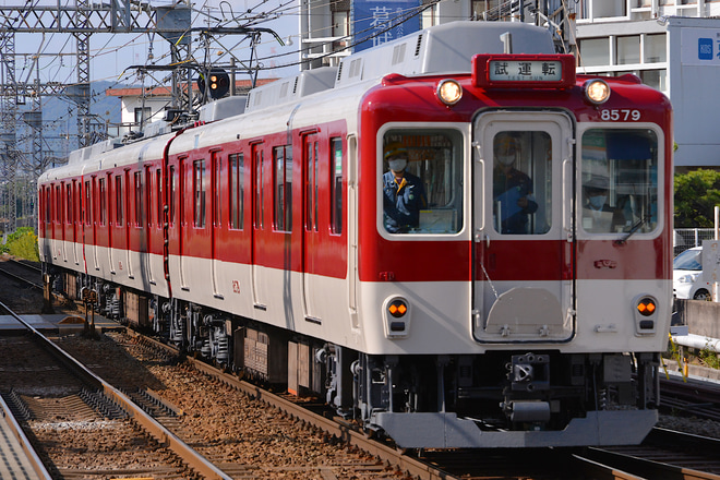 【近鉄】8000系B79五位堂出場試運転(大阪線)を五位堂駅で撮影した写真