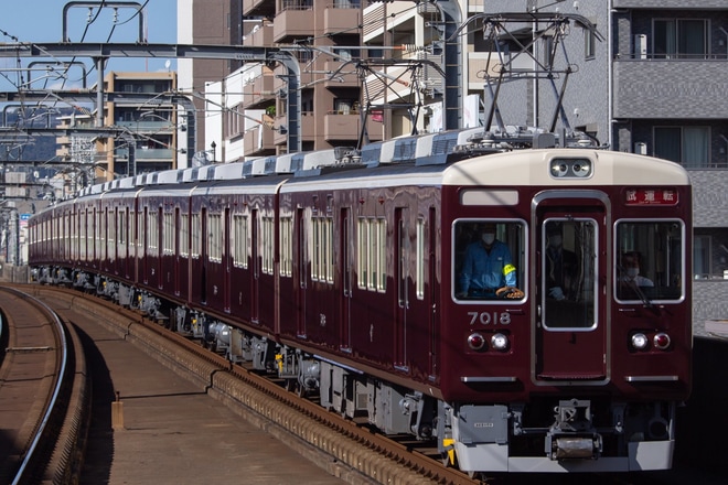 【阪急】7000系7018Fが宝塚線で試運転を岡町駅で撮影した写真
