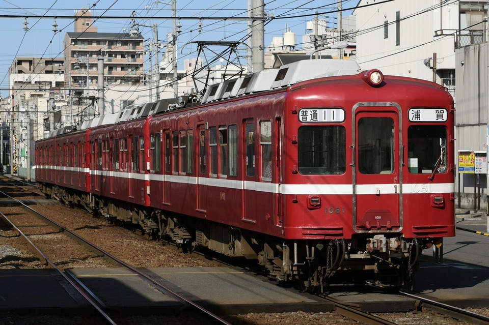【ことでん】KOTODEN RED3団体臨時列車の拡大写真