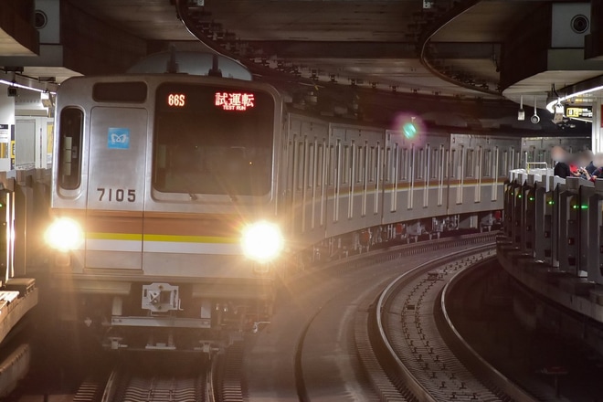 【メトロ】7000系7105F綾瀬工場出場試運転を渋谷駅で撮影した写真