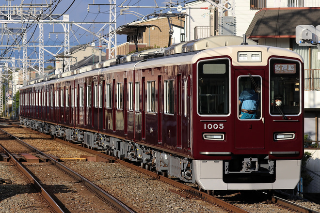 【阪急】1000系 1005F出場試運転を西山天王山駅で撮影した写真