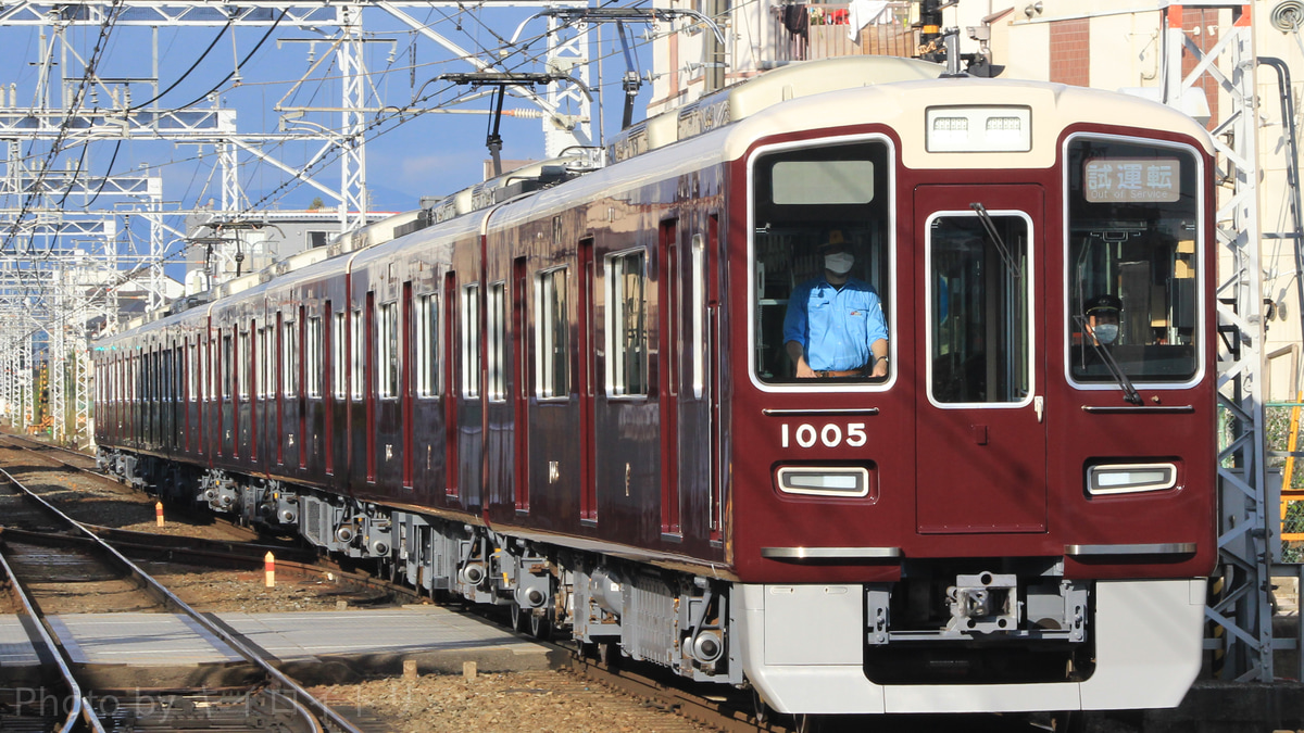 阪急】1000系 1005F出場試運転 |2nd-train鉄道ニュース