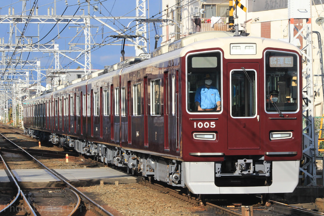 【阪急】1000系 1005F出場試運転を長岡天神駅で撮影した写真