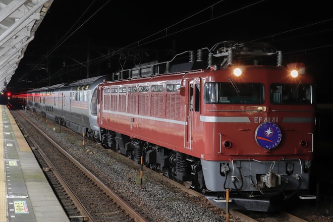 【JR東】EF81-81牽引 カシオペア紀行運行を白河駅で撮影した写真