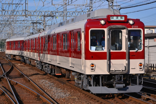 【近鉄】2000系XT01 五位堂出場試運転を名張駅で撮影した写真