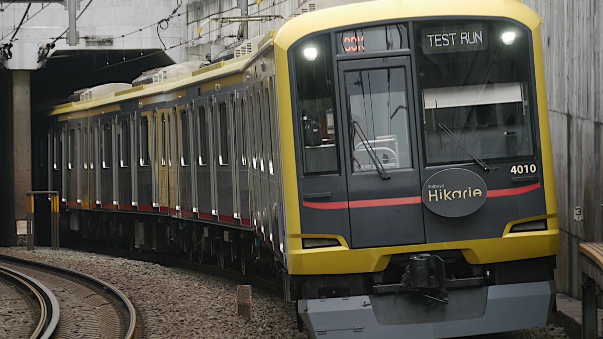 東急】5050系4110F「Shibuya Hikarie号」ATO調整試運転 |2nd