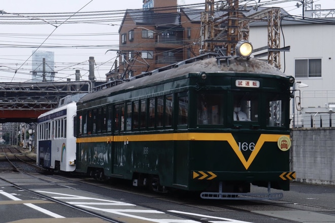 【阪堺】モ504故障に伴うモ166による救援回送