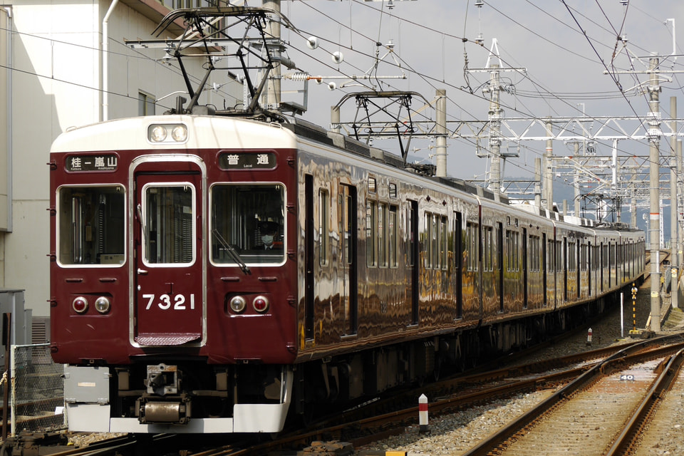 【阪急】7300系7321Fが嵐山線運用を代走の拡大写真