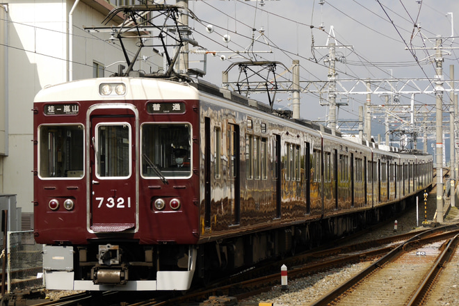 【阪急】7300系7321Fが嵐山線運用を代走