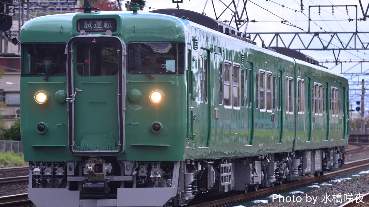 JR西】113系S2編成本線試運転 |2nd-train鉄道ニュース
