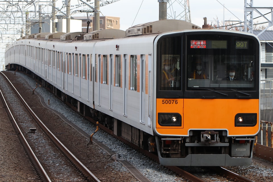 【東武】50070型51076F 設備確認試運転の拡大写真