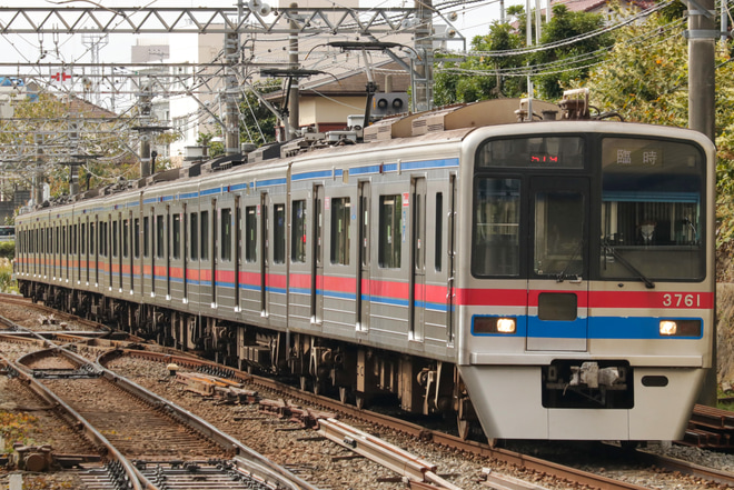 【京成】東成田駅での映像撮影に伴う臨時列車運転を京成成田駅で撮影した写真