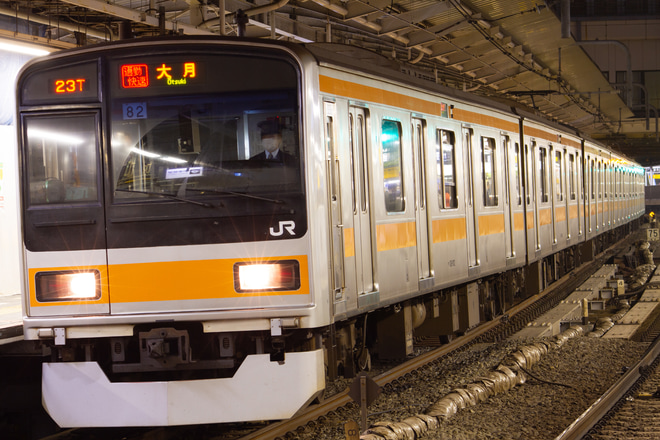 【JR東】209系豊田車による通勤快速大月行き運転