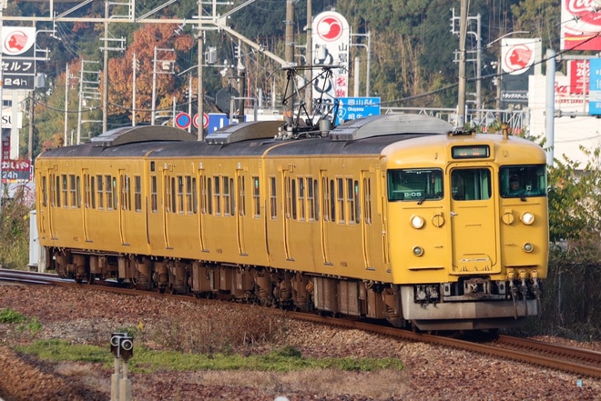 【JR西】115系D-05編成網干総合車両所へ回送を竜野駅で撮影した写真
