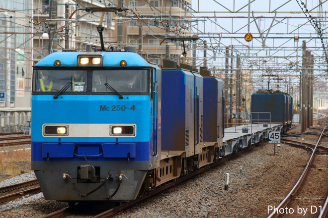 【JR貨】M250系SRC 試運転(202011)を平塚駅で撮影した写真