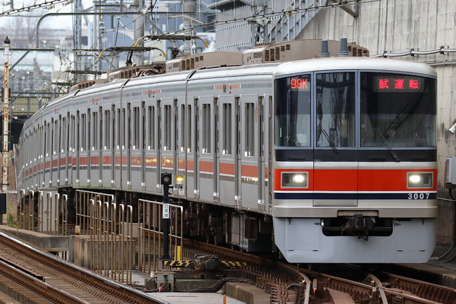 【東急】東急3000系3007F TASC確認試運転を大岡山駅で撮影した写真