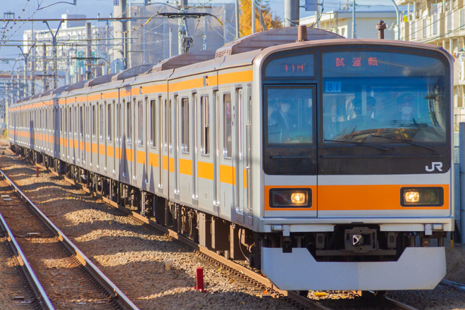 【JR東】209系八トタ81編成 青梅線乗務員訓練を東中神駅で撮影した写真
