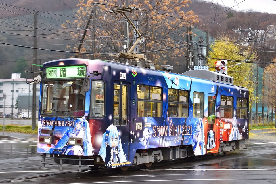 【札幌市交】雪ミク電車2021の拡大写真